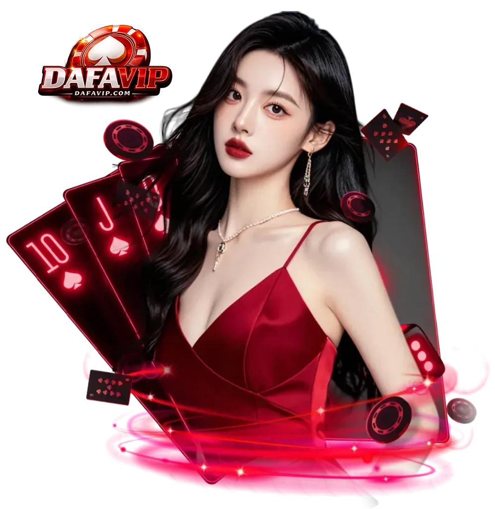 dafavipth สล็อต คาสิโน ไพ่ แจกโบนัส เล่นง่ายได้เงินจริง 2026